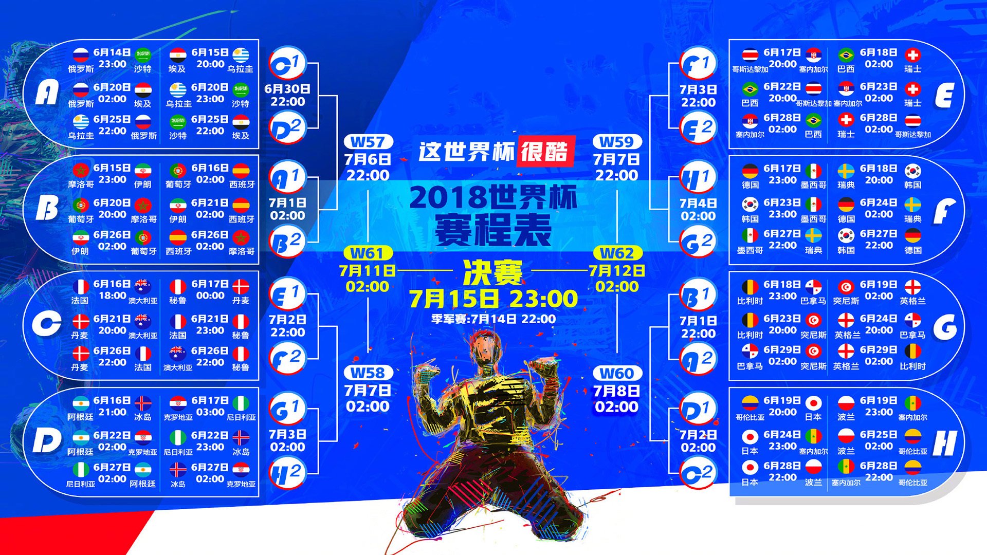 一夫当关，万夫莫开，国安门将神勇扑救，海港单刀成空，国安门将神勇拒单刀，一夫当关万夫莫开